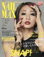 NAIL MAX/2017-02